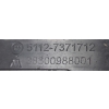 BMW 1 F20 F21 LIFT PROWADNICA ŚLIZG ŚRODKOWY ZDERZAKA TYŁ TYLNY 7371712