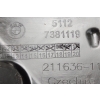 BMW X1 F48 ŚLIZG MOCOWANIE ZDERZAKA LEWY TYŁ TYLNY 7381119