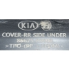 B3 KIA CARNIVAL IV 2020 - OSŁONA PODWOZIA PRZECIWBŁOTNA TYŁ 86675-R0000