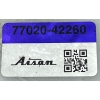 P4 Toyota Rav4 Rav-4 5 2020 - HYBRID 2.5 POMPA PALIWA Z BAKU 77020-42260