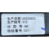 MG MARVEL R 2022 TRZECIE ŚWIATŁO LAMPA STOP STOPU 10261730 20220622