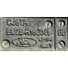 FORD S-MAX MK2 WKŁAD STRYROPIAN BAGAŻNIKA EM2B-R16G040-BB ORYGINAŁ