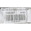 ABSORBER ZDERZAKA PRZÓD MINI F56 LIFT 21- 9881800