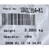 NOWY ORYGINALNY HAK HOLOWNICZY CITROEN DS7 9822822180 9826206380