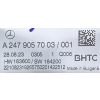 * ORYGINAŁ NOWY PANEL KLIMATYZACJI MERCEDES W247 A2479057003