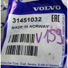VOLVO XC90 V90 S90 S60 TULEJA WAHACZA PRZÓD
