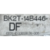 B2 TRANSIT CUSTOM 2013 - PRZEWÓD CZUJNIKA PRZYŚPIESZENIA BK2T-14B446-DF