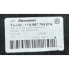 VW ID.4 ID4 PÓŁKA BAGAŻNIKA TYŁ TYLNA 11A867769
