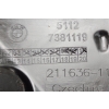 BMW X1 F48 ŚLIZG ZDERZAKA LEWY TYŁ TYLNY 7381119