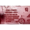 ODBLASK ZDERZAKA LEWY TYŁ CITROEN JUMPY FIAT SCUDO II 9659830680