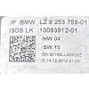 PRZEŁĄCZNIK TAŚMA MANETKI BMW F20 F21 9253759