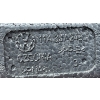 VW ID.4 ID4 ABSORBER ZDERZAKA PRZÓD 11A807248A