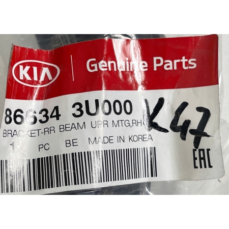 KIA SPORTAGE III 10- ŚLIZG ZDERZAKA PRAWY TYŁ