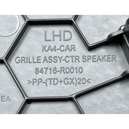 B3 KIA CARNIVAL IV 2020 - OSŁONA GŁOŚNIKA GRILL MASKOWNICA 84716-R0010
