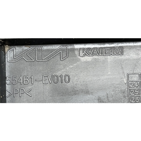 KIA EV3 2024 - OSŁONA PODWOZIA PRZECIWBŁOTNA 554B1-EV010