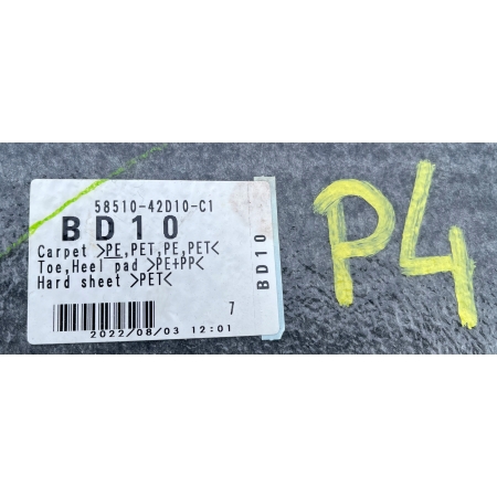 P4 TOYOTA RAV4 V 5 20 - 2.5 HYBRID WYKŁADZINA PODŁOGI DYWANY 58510-42D10-C1