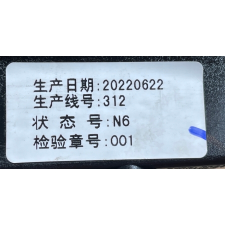 MG MARVEL R 2022 TRZECIE ŚWIATŁO LAMPA STOP STOPU 10261730 20220622