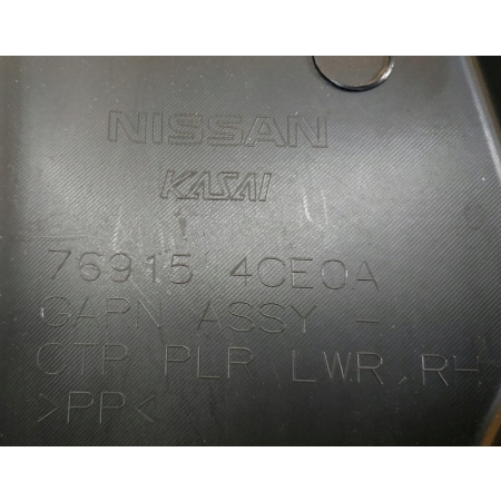 OSŁONA SŁUPKA LEWA NISSAN X-TRAIL T32 14-