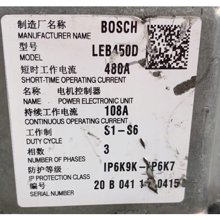 BMW G01 G02 G05 G06 KONWERTER MODUŁ STEROWNIK 9847308 043750800X