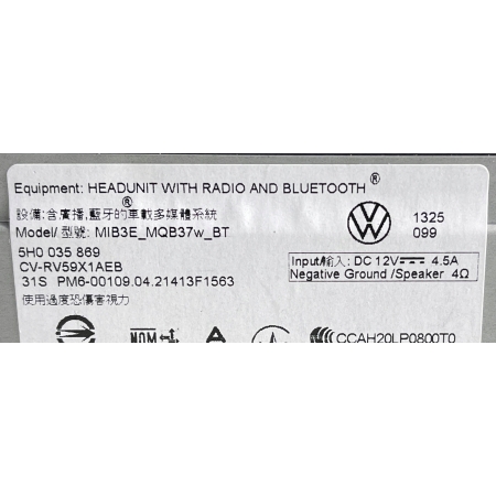 VW GOLF VIII 8 RADIO MIB3E BLUETOOTH 5H0035869