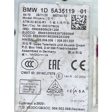BMW 1 F40 MODUŁ ATM TELEMATIK 5A35119