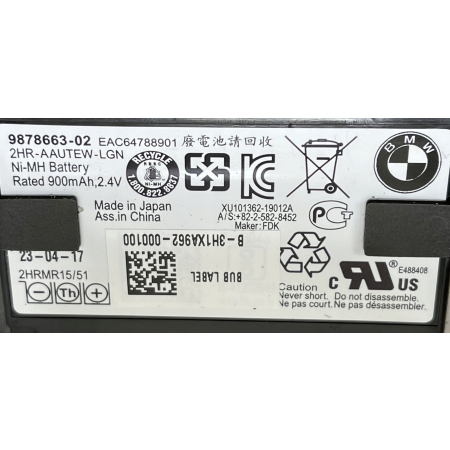 BMW X5 G05 LIFT MODUŁ STEROWNIK TELEMATIC 5B32154