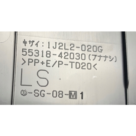 P4 TOYOTA RAV4 RAV-4 V 5 2020 - OSŁONA KONSOLI DESKI LEWA 55318-42030