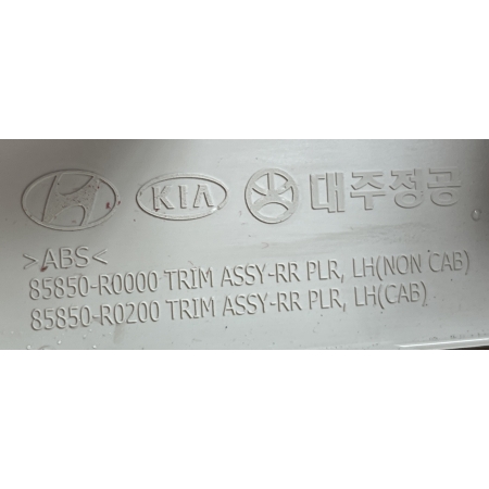 B3 KIA CARNIVAL IV 2020 - OSŁONA SŁUPKA AIRBAG LEWA  85850-R0000