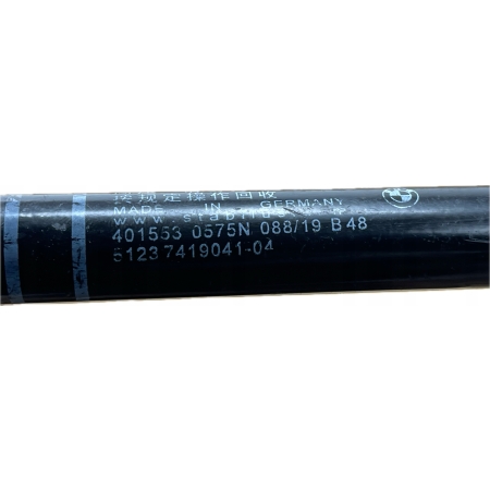 T32 SIŁOWNIK TELESKOP MASKI BMW 8 G15 G16 7419041