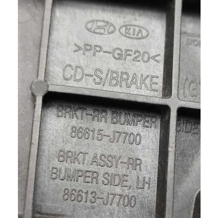 KIA PROCEED III GT 19- MOCOWANIE ŚLIZG ZDERZAKA PRAWY TYŁ 86614-J7700