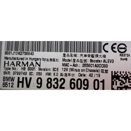 BMW WZMACNIACZ DZWIĘKU HB B331 ECE 9832609