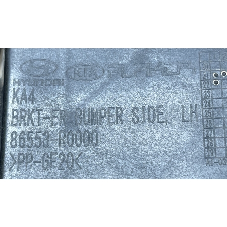 B3 KIA CARNIVAL IV 2020 - ŚLIZG ZDERZAKA LEWY PRZÓD MOCOWANIE 86553-R0000