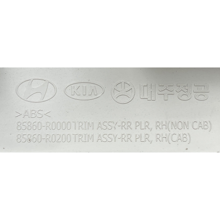 B3 KIA CARNIVAL IV 2020 - OSŁONA SŁUPKA AIRBAG PRAWA 85860-R0000