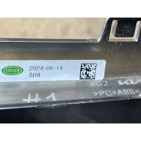 KIA NIRO II 2 2022- LISTWA CHROM DOLNA ŚRODKOWA ZDERZAKA PRZÓD  86578-AT100