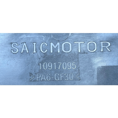MG MG4 OBUDOWA WENTYLATOR CHŁODNICY SAIC 10917095