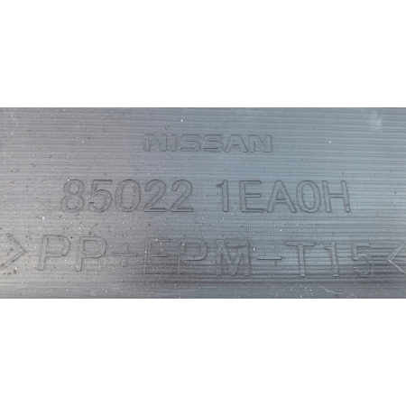 NISSAN 370Z 09- ZDERZAK TYŁ TYLNY POD PDC 85022-1EA0H