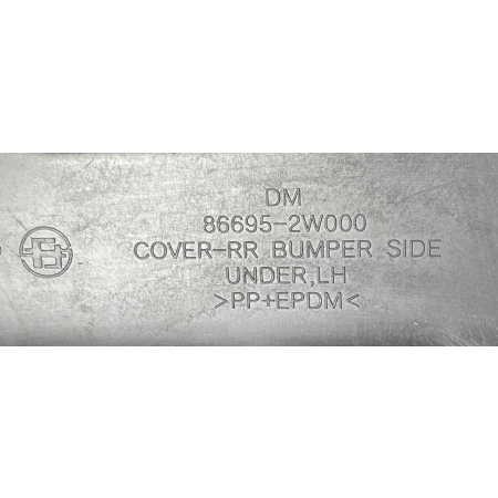 HYUNDAI SANTA FE III LIFT OSŁONA PODWOZIA LEWA TYŁ 86695-2W000