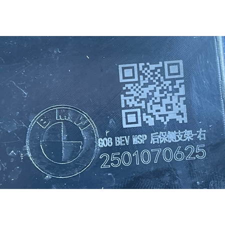 BMW IX3 G08 BEV LIFT LCI LIFT ŚLIZG MOCOWANIE ZDERZAKA PRAWY TYŁ 9853316